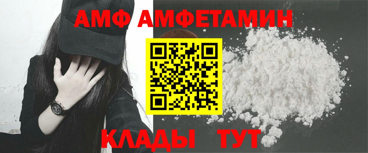Амфетамин 98%  АМФЕТАМИН  Гагарин  Вход с VPN 