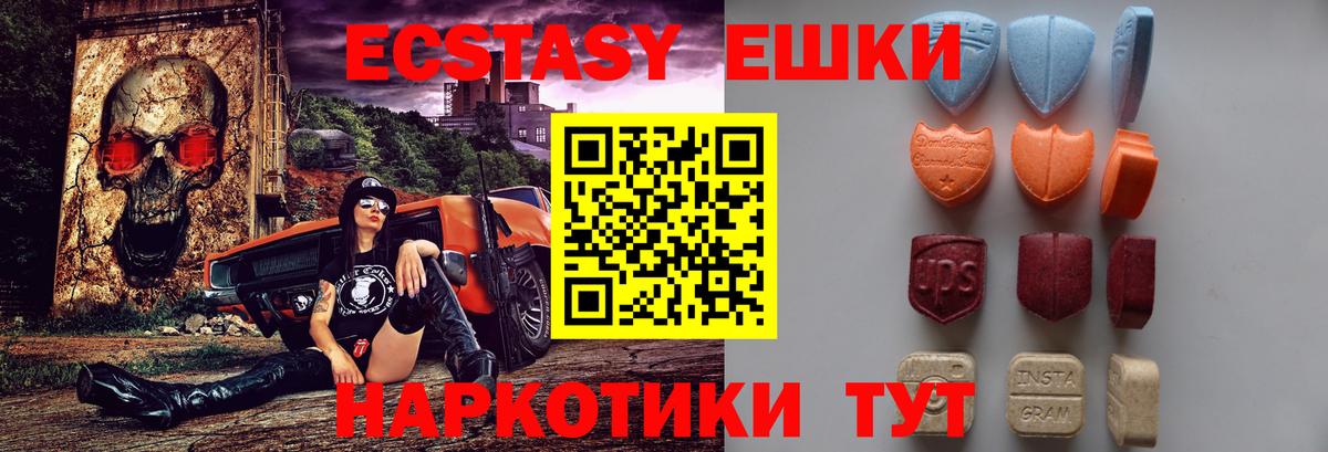 дарк нет как зайти  Вход с VPN  Экстази Philipp Plein  Гагарин  Ecstasy диски 