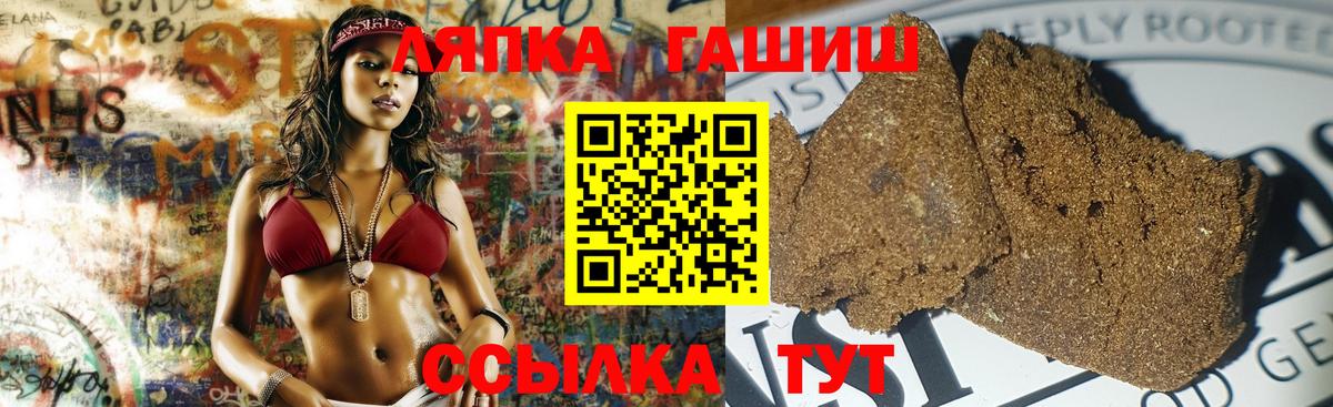 Гашиш  ГАШИШ убойный  Вход с VPN  Гагарин 