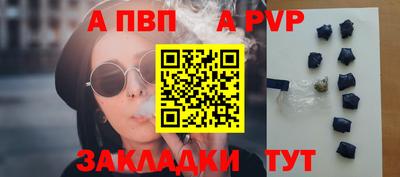 прущая мука Гагарин