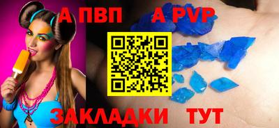 прущая мука Гагарин