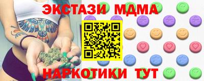 дурь Гатчина