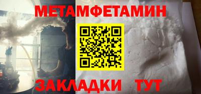 прущая мука Гагарин