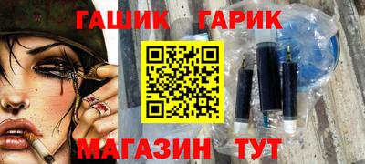 прущая мука Гагарин