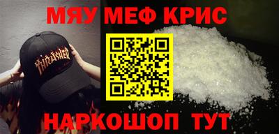 прущая мука Гагарин
