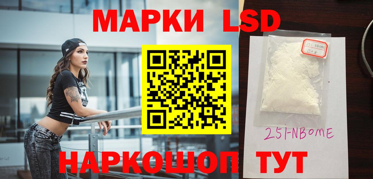 LSD-25 экстази ecstasy Гагарин