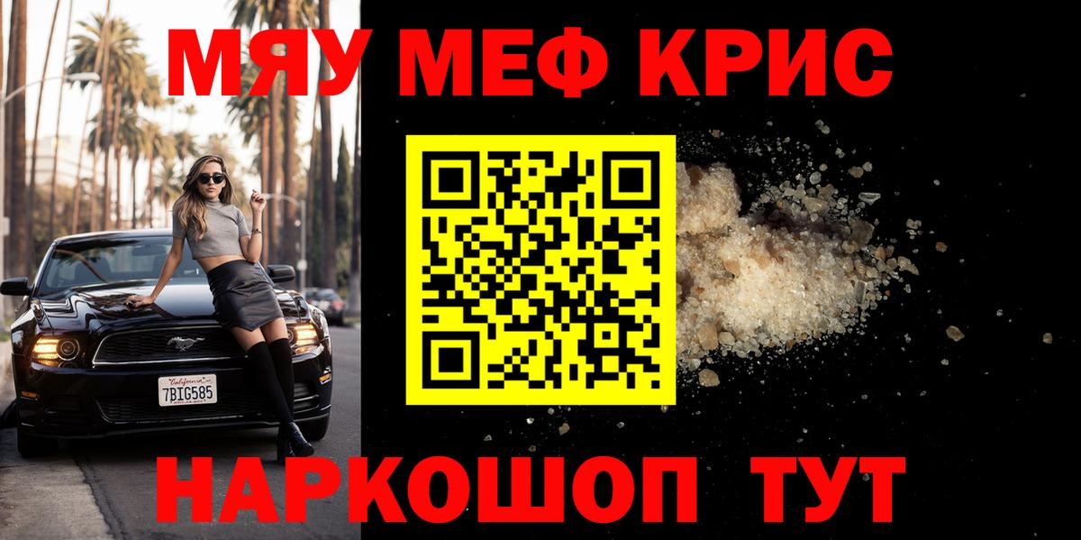 МЕФ Гагарин