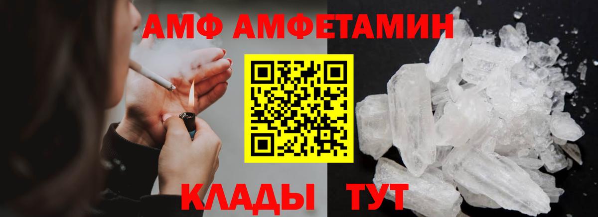 Первитин мет  Вход с VPN  Первитин мет  Гагарин 