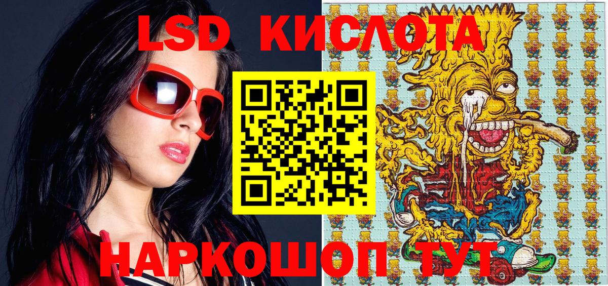 Гагарин  Наркотические марки  Вход с VPN  Марки NBOMe 1500мкг 