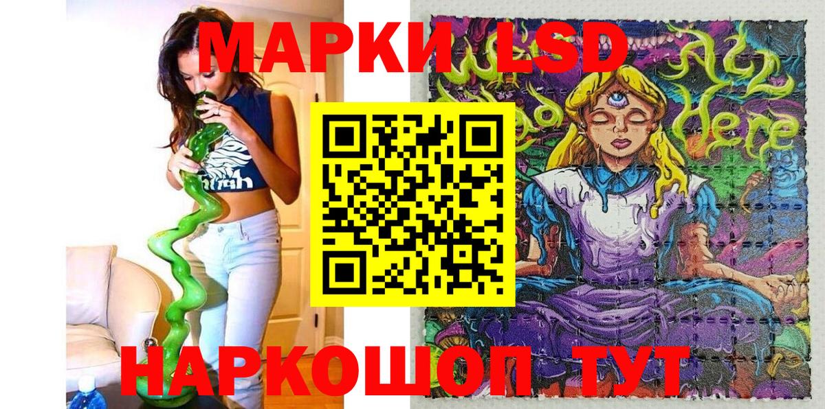 Марки 25I-NBOMe 1,5мг Гагарин