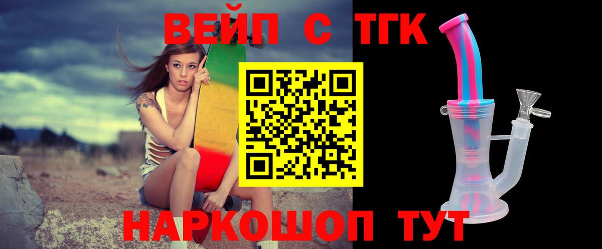 Гагарин  ОМГ ОМГ онион  Вход с VPN  Дистиллят ТГК вейп с тгк 