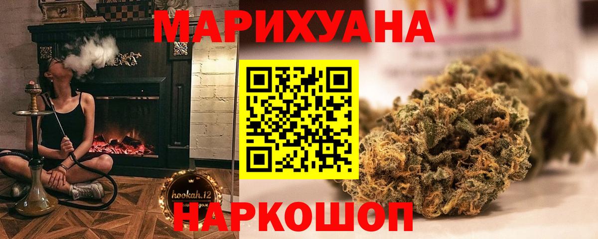 Гагарин  Каннабис ГИДРОПОН  Каннабис LSD WEED  Вход с VPN 